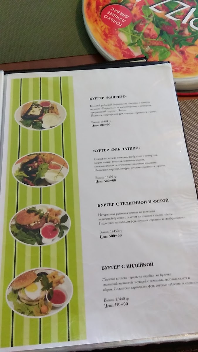Menu Avenyu-4